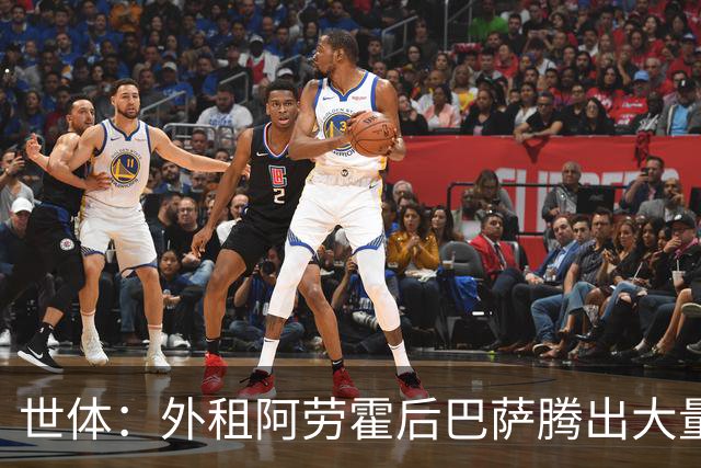 世体：外租阿劳霍后巴萨腾出大量薪资空间，可能未来还能释放